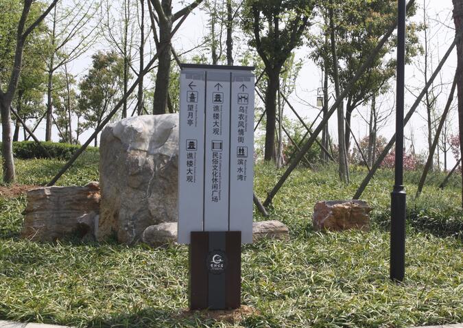 鄉(xiāng)村景區(qū)標識雙洪公園案例